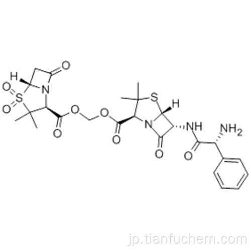 ４−チア−１−アザビシクロ［３．２．０］ヘプタン−２−カルボン酸、６  -  ［［（２Ｒ）−２−アミノ−２−フェニルアセチル］アミノ］ −３，３−ジメチル−７−オキソ - 、［［ ［（２Ｓ、５Ｒ）−３，３−ジメチル−４，４−ジオキシド−７−オキソ−４−チア−１−アザビシクロ［３．２．０］ヘプト−２−イル］カルボニル］オキシ］メチルエステル、（５７１８７７０９、 2S、5R、6R） -  CAS 76497-13-7